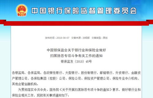 汇安到底如何？它主要从事哪些业务领域？