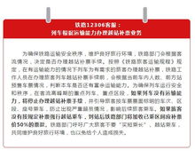 铁路工作者如何利用副业增加收入？真的可行吗？