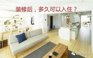 你了解装修房子的副业费用究竟是多少吗？