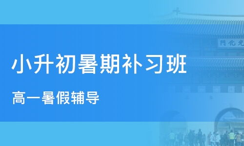 杭州风澜教育究竟如何？知乎上的评价可信吗？