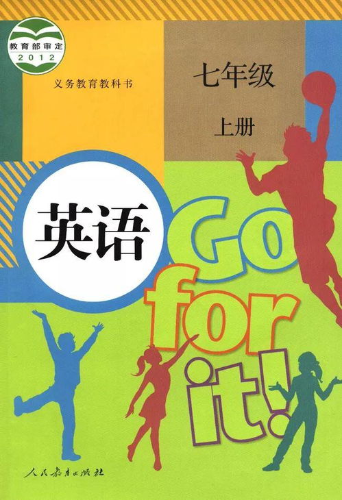 如何用英语表达'把书合起来'，以及'把你的书合起来'的正确说法？