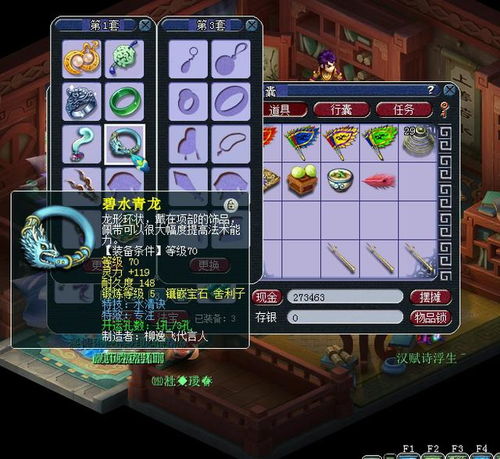 85级梦幻西游账号能否实现稳定盈利？实战赚钱攻略分享