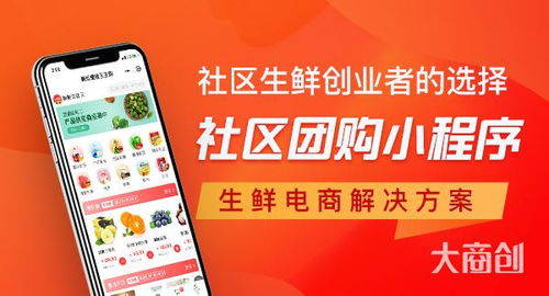 博兴地区的自助团购平台官网有哪些优势与特色？