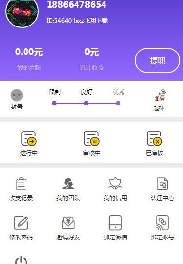 抖一抖App真的能赚钱吗？用户亲测效果如何？