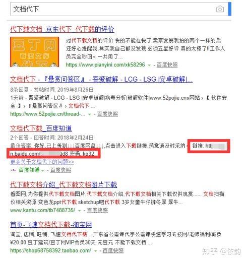 摘抄也能赚钱？探索这款副业软件的变现奥秘