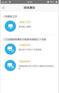 凤翔县的自助兼职平台正在招聘，你想要加入吗？