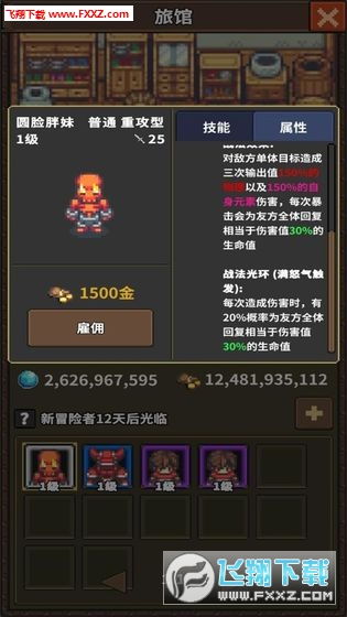 如何在龙崖游戏中快速积累财富？