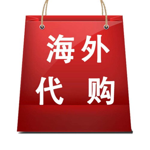 韩国潮牌代购真的能盈利吗？揭秘其赚钱之道