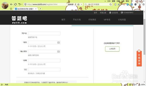 极速答题打码技巧及结算流程详解，你知道吗？