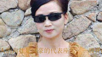西安真的存在神秘的富婆群体吗？她们的生活是怎样的？