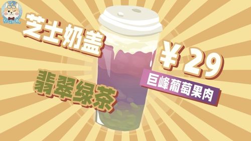 今日头条上卖哪种奶茶能赚大钱？