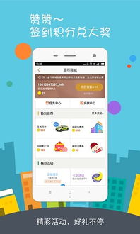 58同城兼职直播靠谱吗？是否值得信赖？