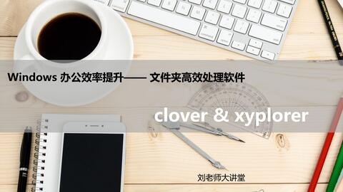 员工如何利用共享服务自助平台提升工作效率？
