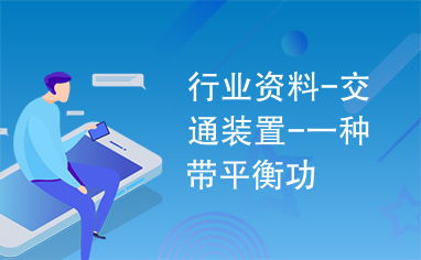 医德与盈利如何平衡？医疗行业的道德与经济抉择探析