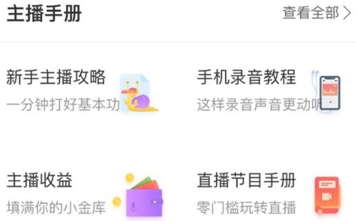夜班也能赚钱？揭秘哪些副业工作最适合夜间创收