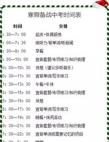 初中生如何利用自助学习网站提升成绩？推荐最佳学习平台