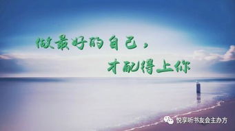 楚门是如何在副业中找到成功之路的？