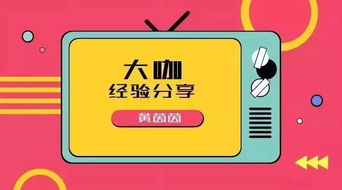 如何在义乌开展淘宝副业，轻松实现额外收入？