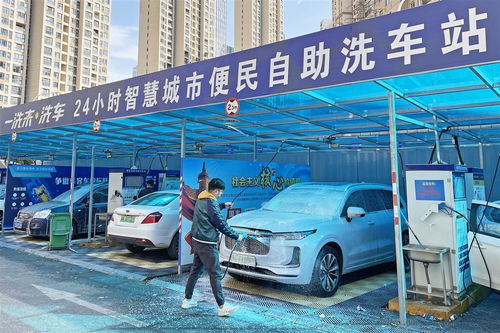 北京有哪些自助洗车平台，它们的服务效果如何？