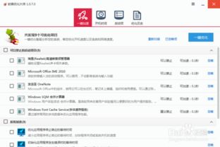 哪个软件能让你轻松实现高效赚钱？