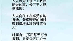 你想要的副业赚钱金句都在这！原创名言图片集锦