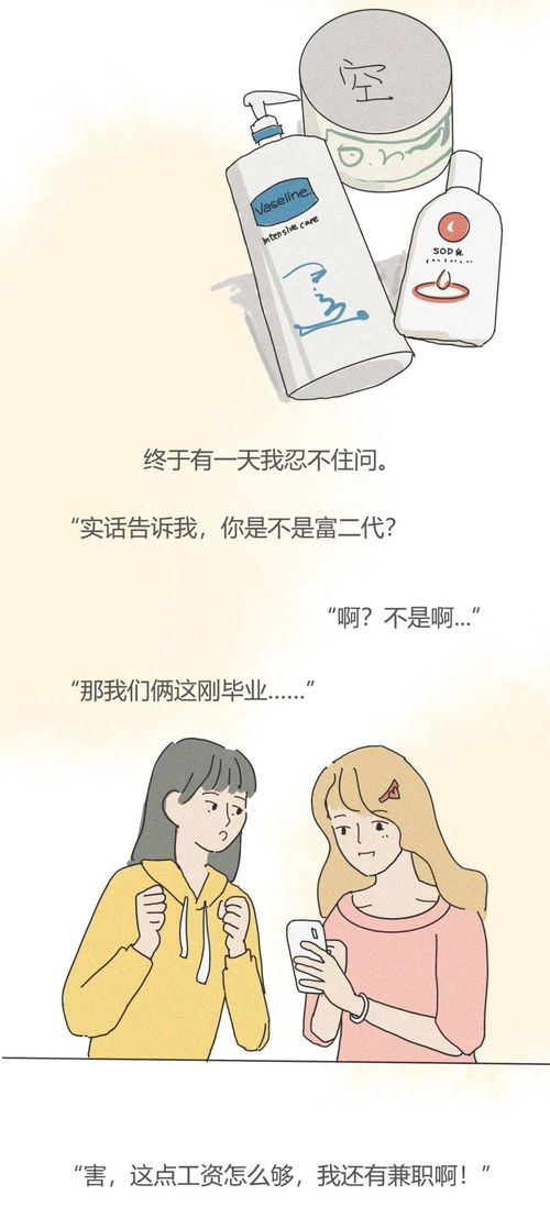 副业画师尝试绘制章鱼爪，这样的选择是否明智？