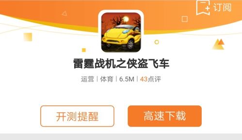 侠盗飞车中快速积累财富的最佳方法是什么？
