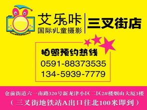 周巷附近的自助优惠团购网站哪家最划算？探索本地高性价比选择！
