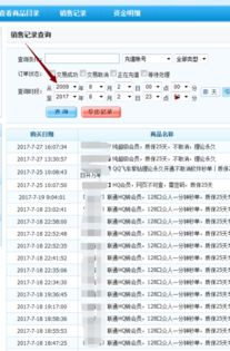 卡盟自助下单平台快刷真的存在吗？如何实现快速自助下单？