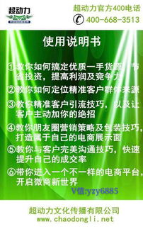 周日开展哪类生意能快速盈利？