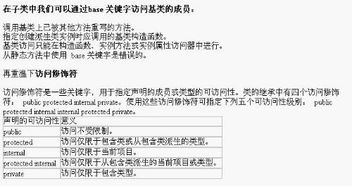 复面究竟是什么意思？进行复面时需注意哪些关键事项？