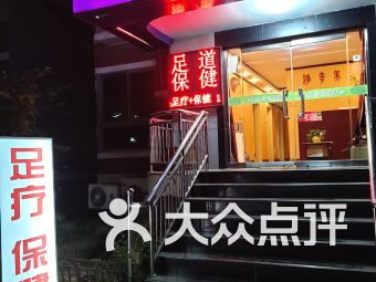 北京足浴团购哪里找？揭秘自助平台的新选择！
