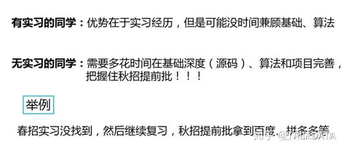 兼职经历如何撰写才能脱颖而出？