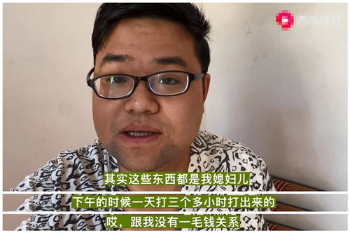 农村理发师为何转行搬砖谋生？背后有何隐情？
