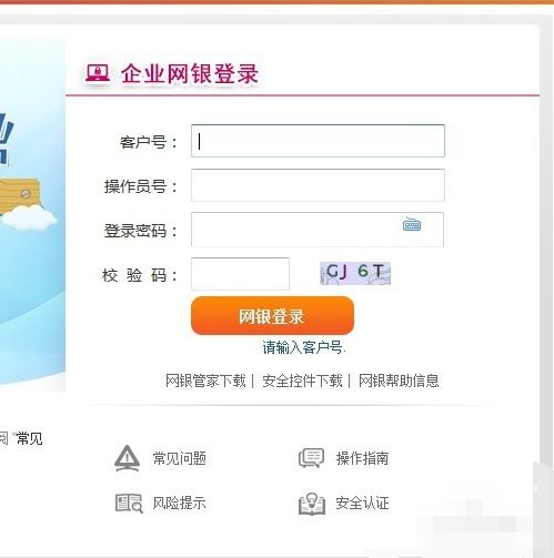 江苏商业银行客服电话是多少？如何查询江苏商业银行网点？