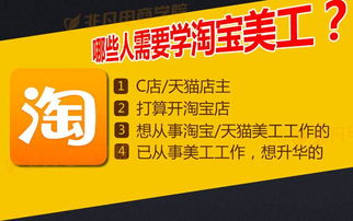 美工如何高效变现？揭秘美工赚钱的实用策略