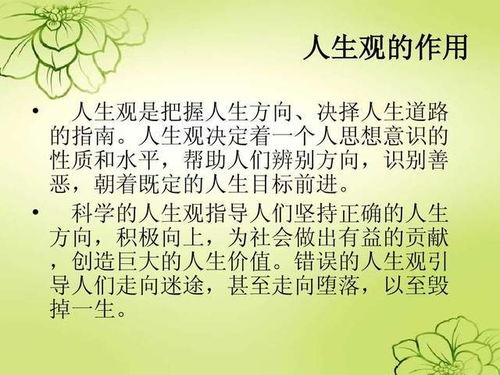 戒讵所指何物？戒字含义究竟为何？
