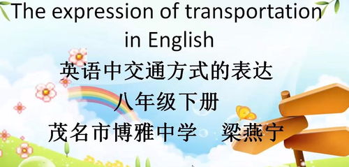 如何用英文表达为家庭创收的心得与技巧？