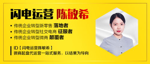 微商经营中，哪些行为禁忌最需要我们提高警惕？