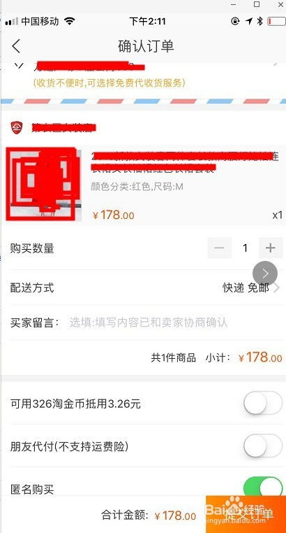 淘宝平台是否支持代理业务？代销在淘宝上可行吗？