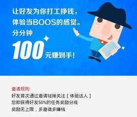 如何快速通过图片赚钱？独家方法你知道吗？