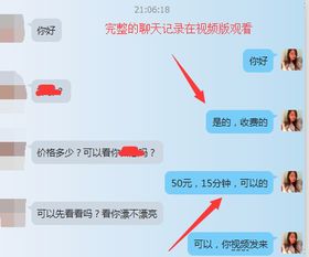 如何利用QQ人气实现盈利？赚钱新思路探讨
