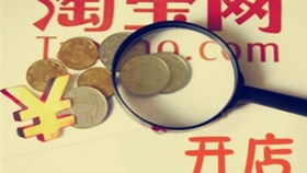 新手开店必备哪些经验？如何快速掌握开店技巧？