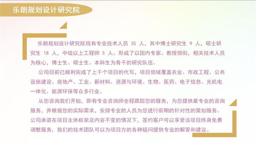包头地区个人如何开展副业创收？可行性分析与实践指南