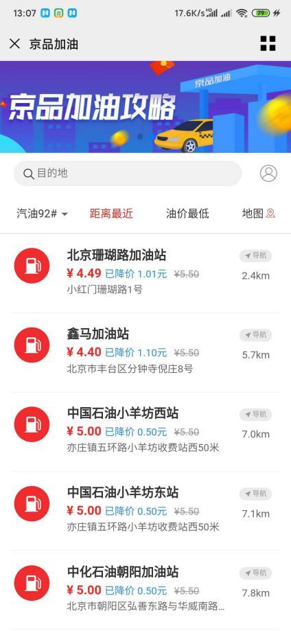 京东送货司机如今收入如何？是否依然赚钱？