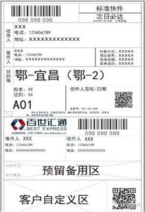 微商卖货快递单背后藏着哪些秘密？这样的单据你注意过吗？