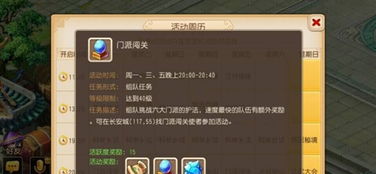 梦幻109有哪些高效赚钱方法？新手必看攻略！
