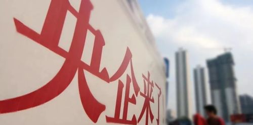为何中国二冶未曾破产？其上市、搬迁背后，央企身份扮演了何种角色？