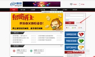 卡盟自助下单平台华夏＂如何成为最佳选择？探秘其优势和特点