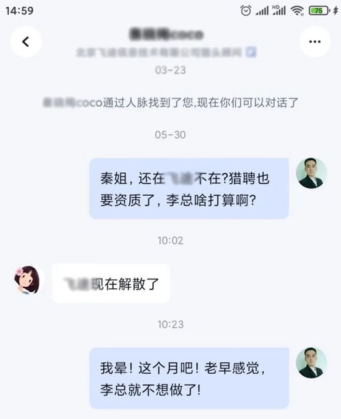 职场老手如何巧妙经营副业？单位里的隐藏高手你知道吗？